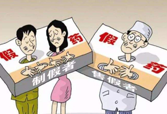 銷售藥品給無證經(jīng)營人員，國藥控股分公司遭罰！